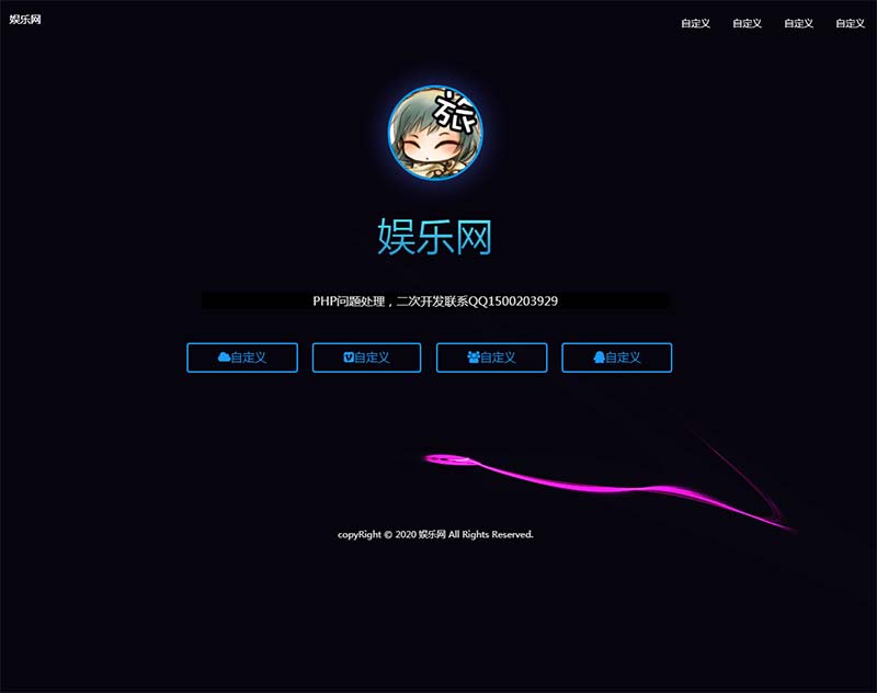 个人官方网站引导页博客网页工作室引导HTML模版源码随鼠标特效